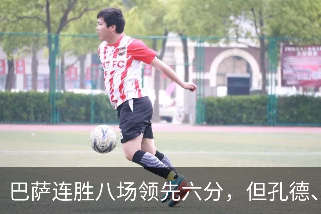巴萨连胜八场领先六分，但孔德、加维、巴尔德与德容需争抢出场时间